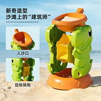 Aomosin 澳梦星 儿童海边沙滩玩具宝宝海滩挖沙土工具沙漏铲子桶玩沙子套装玩沙池