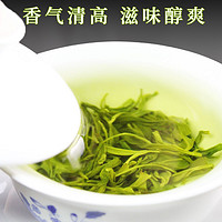 羽信 绿茶蒙顶甘露茶叶四川蒙顶山茶高山绿茶叶自己喝官方旗舰店