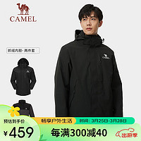 CAMEL 骆驼 三防冲锋衣男抓绒内胆保暖防水防风外套 713CA6aB011