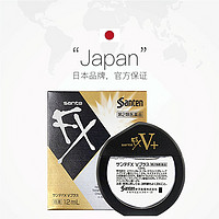 santen 参天 FX V+清凉眼药水0金装*4