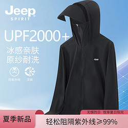 Jeep 吉普 凉感防晒服外套 户外透气钓鱼服 经典黑（UPF2000+）