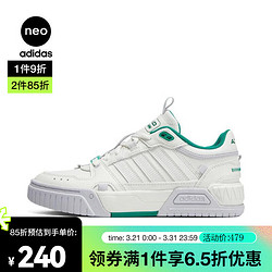 adidas 阿迪达斯 neo日常户外都市透气经典轻便耐穿中性休闲鞋 时尚百搭 IF0053 42