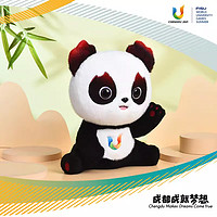 成都大运会 吉祥物蓉宝毛绒玩具公仔熊猫玩偶基地纪念品 28cm