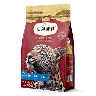 成猫猫粮 2kg（赠 试吃100g+生骨肉冻干15g+猫条3支）