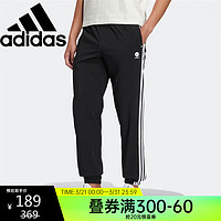 adidas 阿迪达斯 NEO春秋男裤舒适休闲运动小脚长裤HS6839 A/L