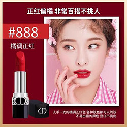 dior迪奥烈艳蓝金唇膏35g888哑光