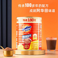 Ovaltine 阿华田 进口传统配方可可粉冲饮1380g