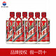 MOUTAI 茅台 53度 酱香型白酒 500ml/瓶*6瓶