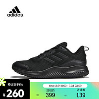 adidas 阿迪达斯 中性ALPHACOMFYSPW FTW-跑步鞋 ID0351 42.5