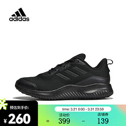 adidas 阿迪达斯 中性ALPHACOMFYSPW FTW-跑步鞋 ID0351 42.5