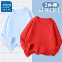真维斯男童纯棉长袖春秋男孩简约百搭衣服儿童纯色运动T恤薄 【二件Fdsa棉AuA】K62d 110