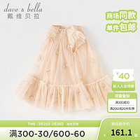 戴维贝拉（DAVE＆BELLA）儿童连衣裙幼儿宝宝裙子女童公主裙2024夏季童裙小童网纱裙 橘粉 100cm(身高90-100cm)