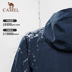 CAMEL 骆驼 单层冲锋衣春秋款运动外套男女 防风防水户外服夹克登山服装