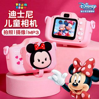 Disney 迪士尼 儿童手持照相机高清数码彩色便携式可录像拍立得3-6女孩新年礼物