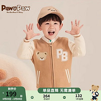 Paw in Paw PawinPaw卡通小熊童装2024年春季男宝宝学院风拼色棒球服外套 米色/35 110