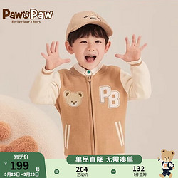 Paw in Paw PawinPaw卡通小熊童装2024年春季男宝宝学院风拼色棒球服外套 米色/35 110