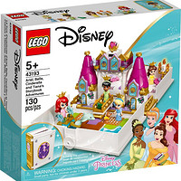88VIP：LEGO 乐高 迪士尼公主故事书冒险43193女孩5岁+儿童拼装积木官方玩具
