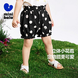 mini balabala 迷你巴拉巴拉 女童针织短裤夏季婴儿宝宝时尚洋气甜美儿童花苞裤子