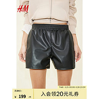 H&M2024夏季女装涂层面料潮流时尚简约风松紧腰短裤1232131 黑色 165/80A