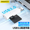 PISEN 品胜 USB3.0高速读卡器多功能SD/TF读卡器多合一支持手机单反相机行车记录仪监控存储内存卡