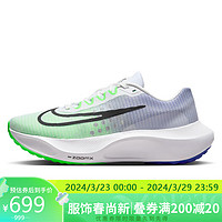 NIKE 耐克 男子跑步鞋ZOOM FLY 5运动鞋DM8968-101 绿色
 43 码