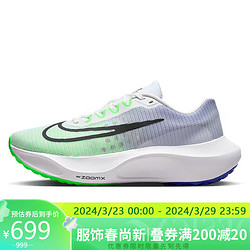 NIKE 耐克 男子跑步鞋ZOOM FLY 5运动鞋DM8968-101 绿色
 43 码