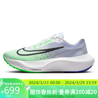 NIKE 耐克 男子跑步鞋ZOOM FLY 5运动鞋DM8968-101 绿色
 43 码
