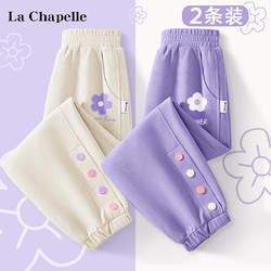 La Chapelle 拉夏贝尔 儿童运动休闲裤华夫格卫裤