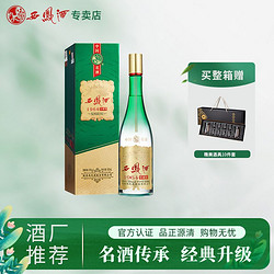 西凤 酒1964珍藏版55度凤香型白酒纯粮酒500ML