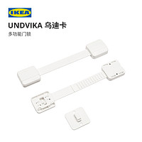 IKEA 宜家 UNDVIKA乌迪卡多功能门锁婴幼儿安全用品现代简约北欧风