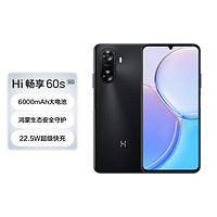 WIKO Hi畅享60s 5G 256GB 幻夜黑 华为智选 鸿蒙生态手机