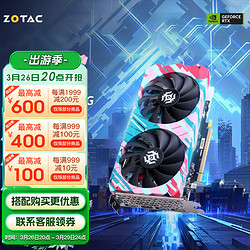 ZOTAC 索泰 RTX4060 8G X-G OC TWIN