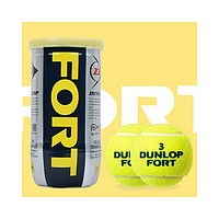DUNLOP 邓禄普 韩国直邮Dunlop 乒乓球成品拍 邓洛普官方比赛用网球壶1罐