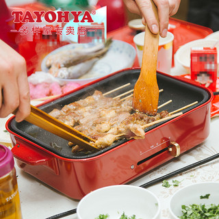 TAYOHYA 多样屋 妙厨铁板烧 家用烤肉机电烧烤炉早餐煎盘火锅不粘