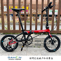 DAHON 大行 折叠自行车16英寸9速碟刹版K3PLUS男女式运动单车KAA693 红色
