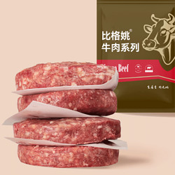 比格姚 谷饲牛肉饼600g