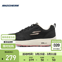 SKECHERS 斯凯奇 女子网面透气撞色跑步鞋休闲舒适运动鞋 黑色 128275-BLK  37