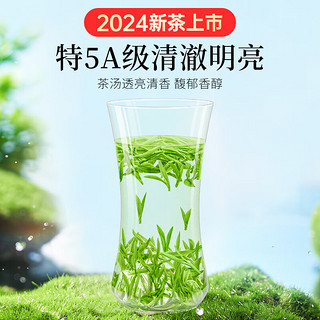 贡苑绿茶黄山毛峰 头采芽特级2罐共250g2024新茶叶明前安徽礼盒装