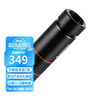 CELESTRON 星特朗 自然DX系列10X32ED高清高倍氮防水全金属单筒望远镜微光夜视广角小巧便携式望眼镜