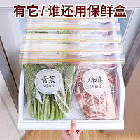 侑家良品 食品密封袋冰箱保鲜袋蔬菜收纳袋双筋自封袋加厚大中小号