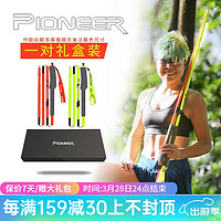 Pioneer 开拓者 越野7系 登山越野徒步手杖 99%碳纤维