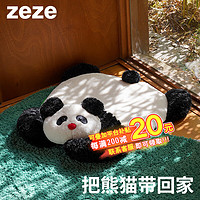 zeze 熊猫窝 冬季保暖可水洗猫垫子狗垫子 趴趴熊猫多用垫 适合20斤以内