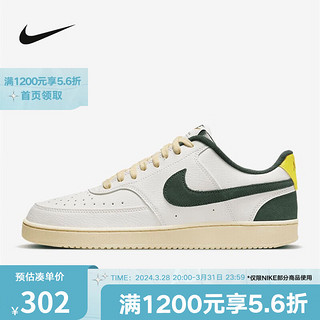 NIKE 耐克 YY胜道体育 COURT VISION 男子低帮复古小白运动板鞋 FD0320-133 42.5