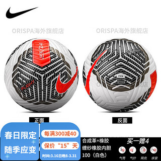 NIKE 耐克 23-24赛季正式比赛足球 NIKE成人5号FIFA认证FB2901-100 白黑 FB2901-100 5号球(正规11人制用)