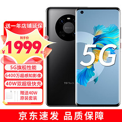 HUAWEI 华为 智选鼎桥 TD Tech  M40 5G手机 全网通 8GB+128GB 亮黑色 6400万影像