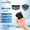 youyeetoo 风火轮 迷你小主机 N100/含电源/mSATA 12G内存+128GSSD