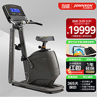 JOHNSON 乔山 家用健身车 高端健身器材U30全球同款,重复的不用上架 XR/8.5吋液晶屏