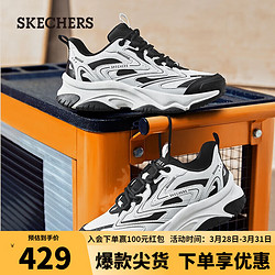 SKECHERS 斯凯奇 漫月鞋女老爹鞋增高厚底休闲运动鞋177592白色/黑色/WBK37.5