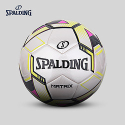 SPALDING 斯伯丁 足球正品5号青少年学生训练比赛篮球