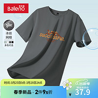 Baleno 班尼路 短袖t恤男网眼透气冰丝速干夏季轻薄款圆领宽松大码高弹力运动潮 -灰#MB橙线山 5XL